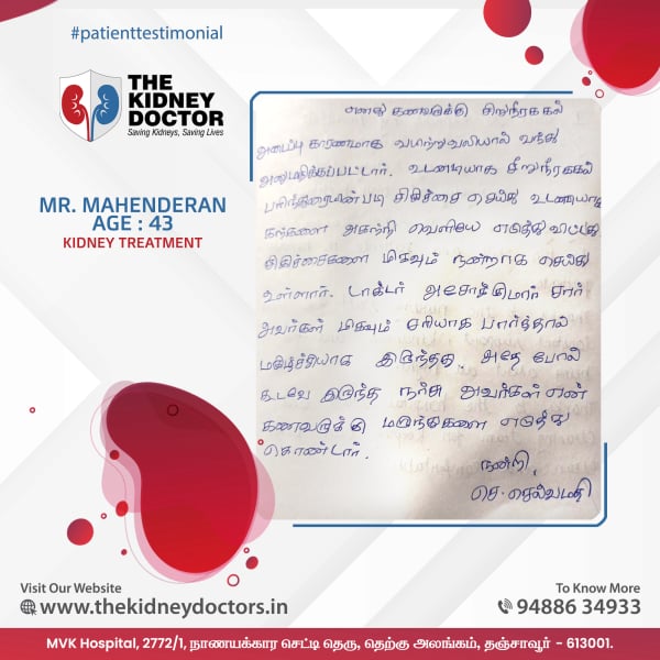 Patient Reviews/thekidneydoctor